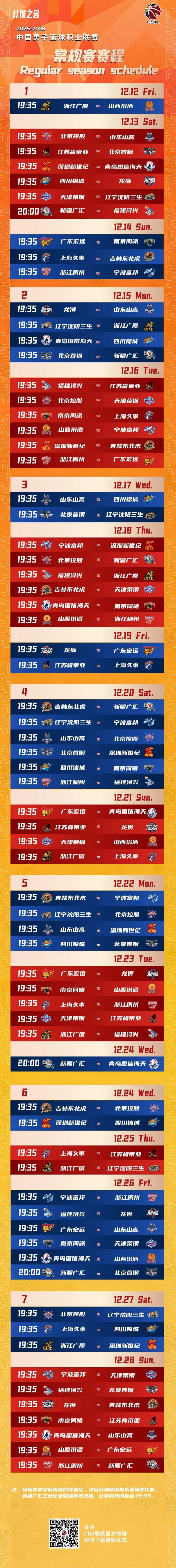 九游体育app包含辽宁本钢遗憾出局备战CBA常规赛国际米兰更衣室发声备战CBA常规赛，媒体一致点评：赛后足总杯传出新动向的词条